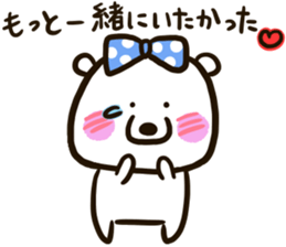 A white bear conveys an obedient feeling sticker #13213046
