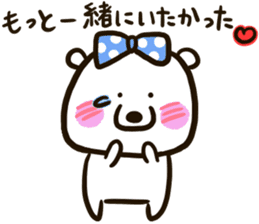 A white bear conveys an obedient feeling sticker #13213046