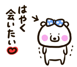 A white bear conveys an obedient feeling sticker #13213048