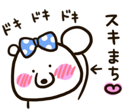 A white bear conveys an obedient feeling sticker #13213049