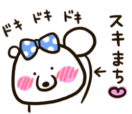 A white bear conveys an obedient feeling sticker #13213049