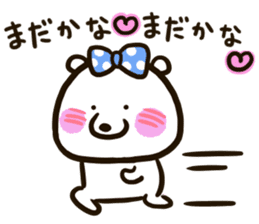 A white bear conveys an obedient feeling sticker #13213051