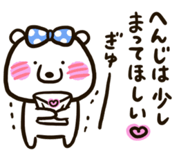 A white bear conveys an obedient feeling sticker #13213052