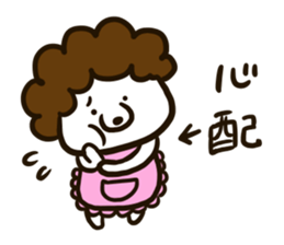 A white bear conveys an obedient feeling sticker #13213058