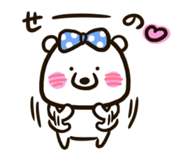 A white bear conveys an obedient feeling sticker #13213066