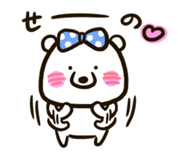 A white bear conveys an obedient feeling sticker #13213066