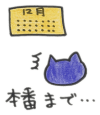 broadcast cat sticker #13213152