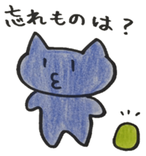 broadcast cat sticker #13213164