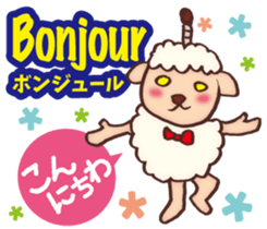Easy! French(Japanese subtitles) sticker #13213230