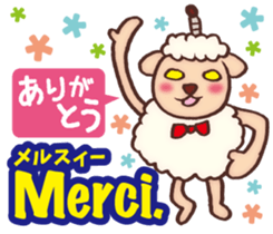 Easy! French(Japanese subtitles) sticker #13213231