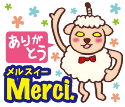 Easy! French(Japanese subtitles) sticker #13213231