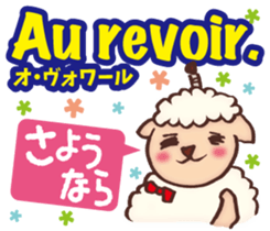 Easy! French(Japanese subtitles) sticker #13213233