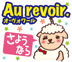 Easy! French(Japanese subtitles) sticker #13213233