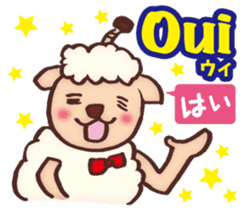 Easy! French(Japanese subtitles) sticker #13213234