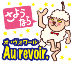 Easy! French(Japanese subtitles) sticker #13213237