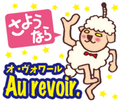 Easy! French(Japanese subtitles) sticker #13213237