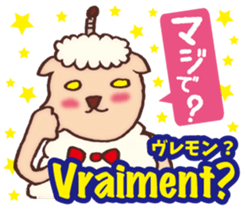 Easy! French(Japanese subtitles) sticker #13213249