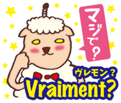 Easy! French(Japanese subtitles) sticker #13213249