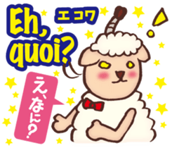 Easy! French(Japanese subtitles) sticker #13213253