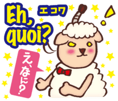 Easy! French(Japanese subtitles) sticker #13213253