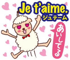Easy! French(Japanese subtitles) sticker #13213257