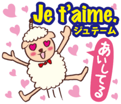 Easy! French(Japanese subtitles) sticker #13213257