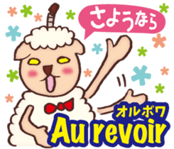 Easy! French(Japanese subtitles) sticker #13213259