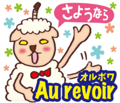 Easy! French(Japanese subtitles) sticker #13213259