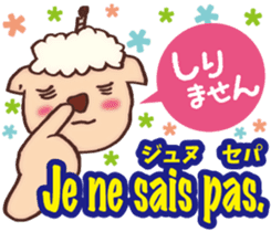 Easy! French(Japanese subtitles) sticker #13213261
