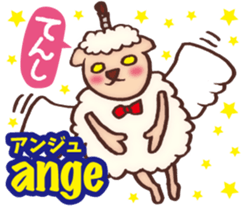 Easy! French(Japanese subtitles) sticker #13213269