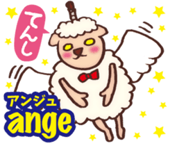 Easy! French(Japanese subtitles) sticker #13213269