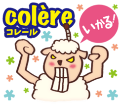 Easy! French(Japanese subtitles) sticker #13213275