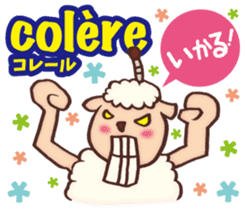 Easy! French(Japanese subtitles) sticker #13213275