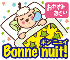 Easy! French(Japanese subtitles) sticker #13213277