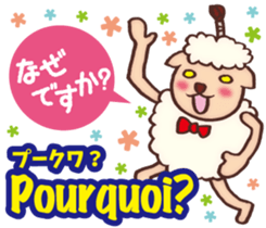 Easy! French(Japanese subtitles) sticker #13213279