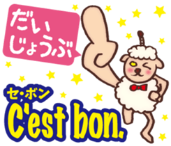 Easy! French(Japanese subtitles) sticker #13213281