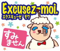 Easy! French(Japanese subtitles) sticker #13213289