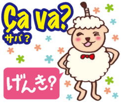 Easy! French(Japanese subtitles) sticker #13213291