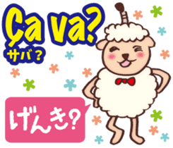 Easy! French(Japanese subtitles) sticker #13213291