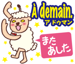 Easy! French(Japanese subtitles) sticker #13213297