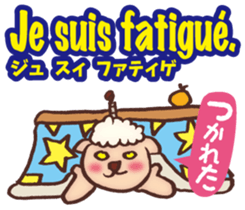 Easy! French(Japanese subtitles) sticker #13213299