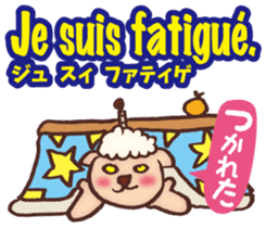 Easy! French(Japanese subtitles) sticker #13213299