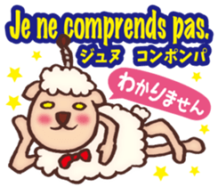 Easy! French(Japanese subtitles) sticker #13213301