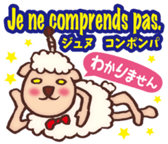 Easy! French(Japanese subtitles) sticker #13213301