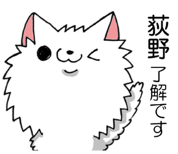 All for OGHINO sticker #13213351