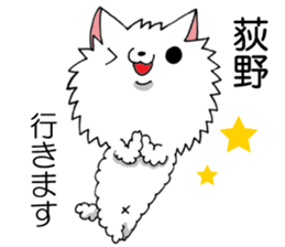 All for OGHINO sticker #13213353