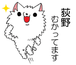 All for OGHINO sticker #13213354