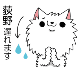 All for OGHINO sticker #13213355