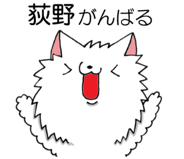 All for OGHINO sticker #13213356