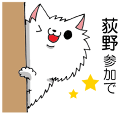 All for OGHINO sticker #13213361